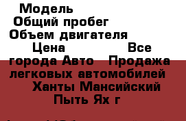  › Модель ­ Cadillac CTS  › Общий пробег ­ 140 000 › Объем двигателя ­ 3 600 › Цена ­ 750 000 - Все города Авто » Продажа легковых автомобилей   . Ханты-Мансийский,Пыть-Ях г.